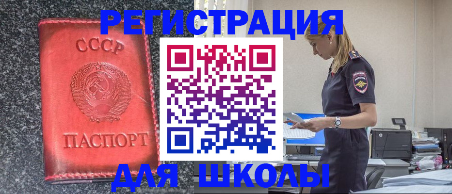 найти адрес прописки в Каргополе