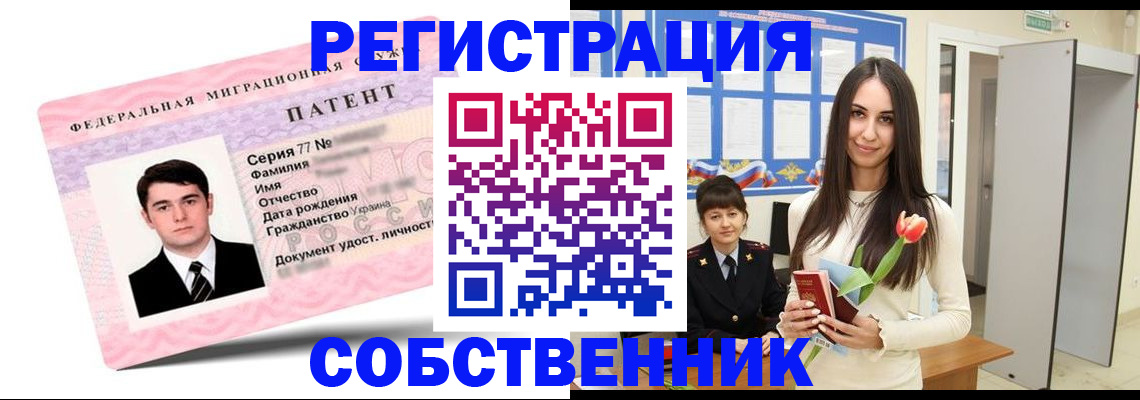 прописка гарантия в Каргополе